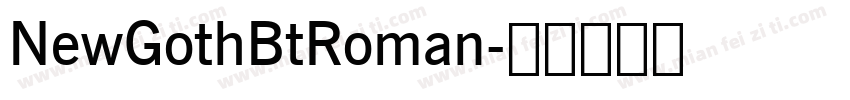 NewGothBtRoman字体转换