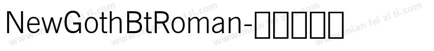 NewGothBtRoman字体转换