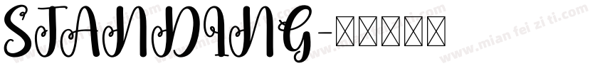 STANDING字体转换