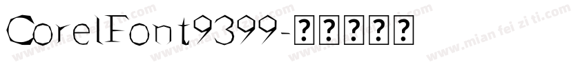 CorelFont9399字体转换