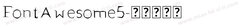 FontAwesome5字体转换
