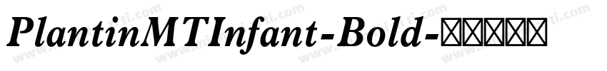 PlantinMTInfant-Bold字体转换