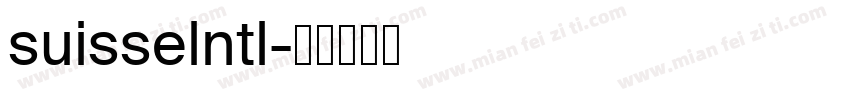 suisselntl字体转换