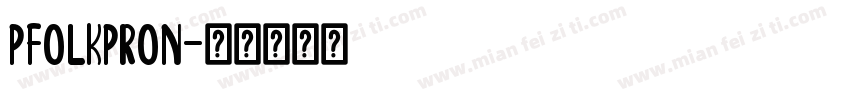 PFolkProN字体转换