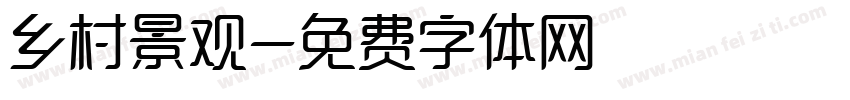 乡村景观字体转换