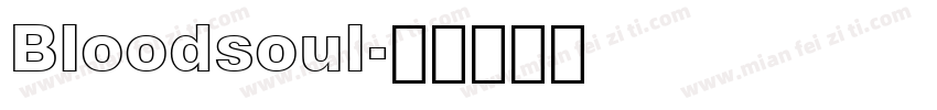 Bloodsoul字体转换