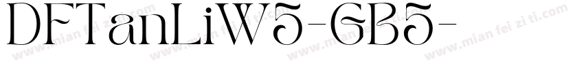 DFTanLiW5-GB5字体转换