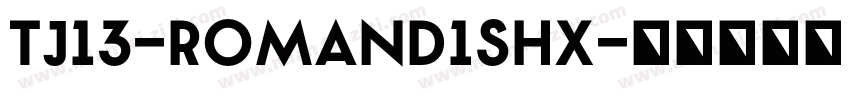 tj13-romand1shx字体转换