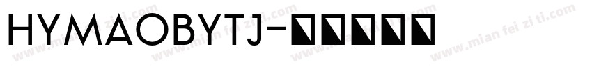 HYMaoBYTj字体转换