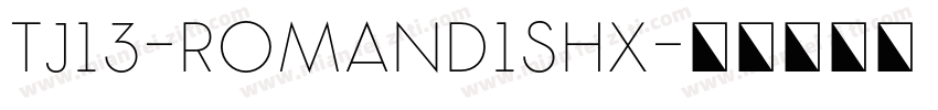 tj13-romand1shx字体转换