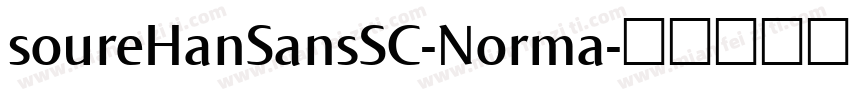 soureHanSansSC-Norma字体转换