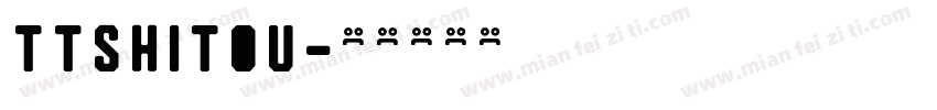 ttshitou字体转换