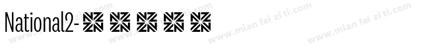 National2字体转换