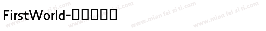 FirstWorld字体转换