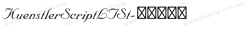 KuenstlerScriptLTSt字体转换