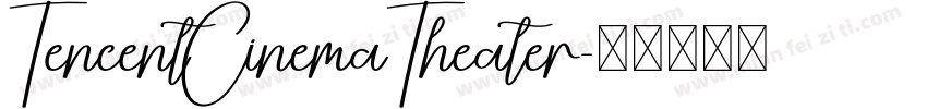 TencentCinemaTheater字体转换