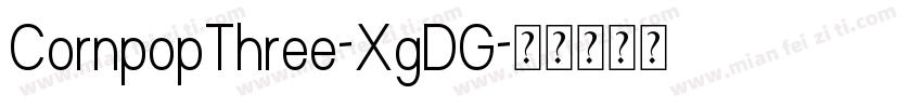 CornpopThree-XgDG字体转换