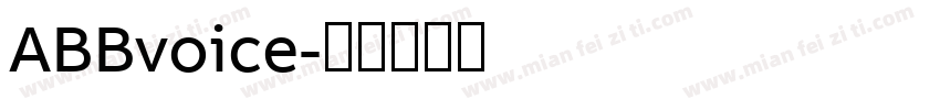ABBvoice字体转换