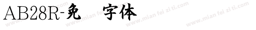 AB28R字体转换