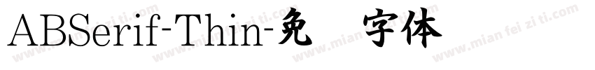 ABSerif-Thin字体转换