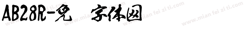 AB28R字体转换