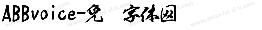 ABBvoice字体转换