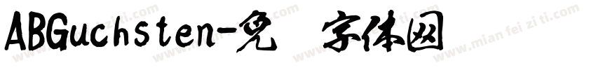 ABGuchsten字体转换