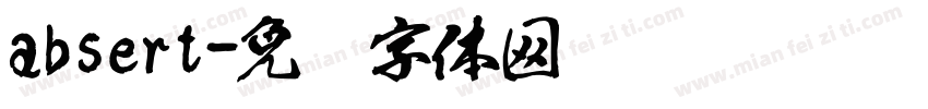absert字体转换