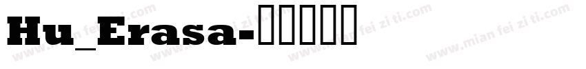 Hu_Erasa字体转换