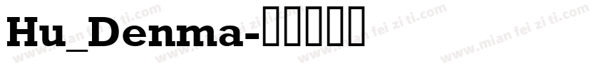 Hu_Denma字体转换