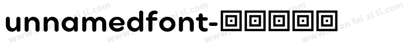 unnamedfont字体转换