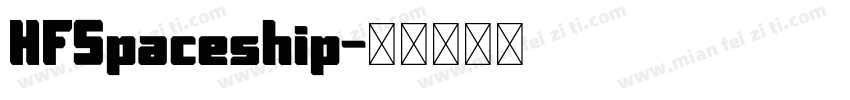 HFSpaceship字体转换