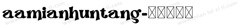 aamianhuntang字体转换