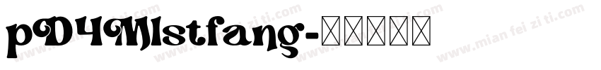 pD4Mlstfang字体转换