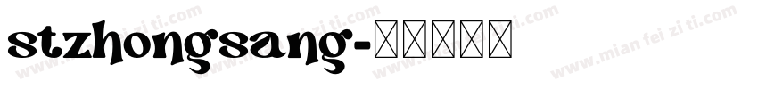 stzhongsang字体转换