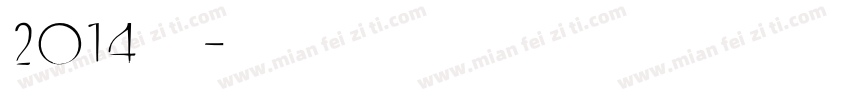 2014宋体字体转换