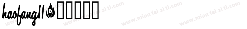 haofang11字体转换