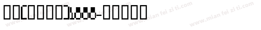 拐杖(ステッキ)1000字体转换