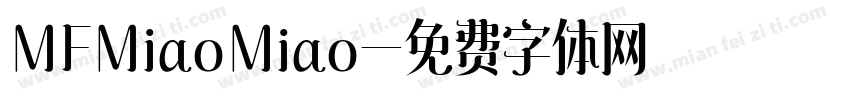 MFMiaoMiao字体转换