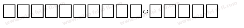 office宋体字体字体转换