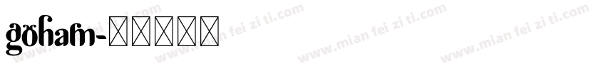 goham字体转换