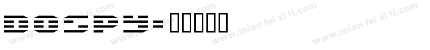 dospy字体转换