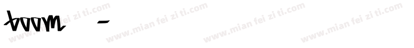 boom字库字体转换