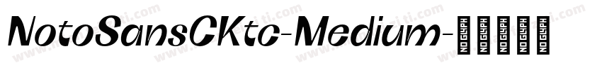 NotoSansCKtc-Medium字体转换