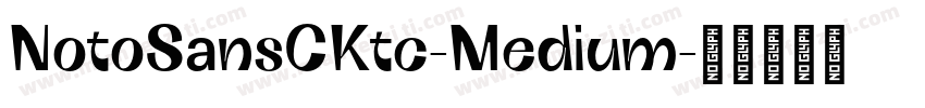 NotoSansCKtc-Medium字体转换