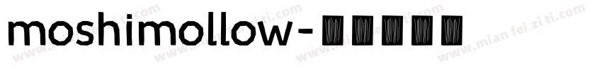 moshimollow字体转换