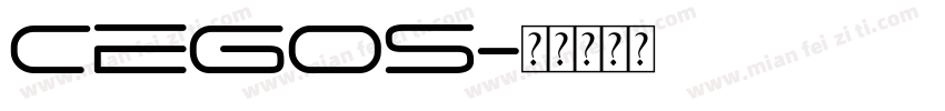CEGOS字体转换