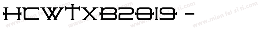 HCWTXB2019字体下载字体转换