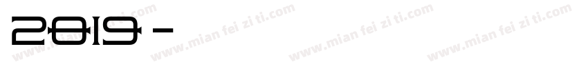 禹2019字体字体转换
