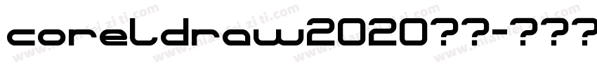 coreldraw2020宋体字体转换